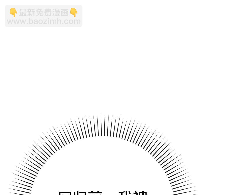 第8话 送走137
