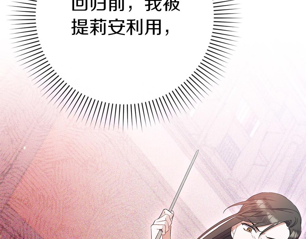 第8话 送走138