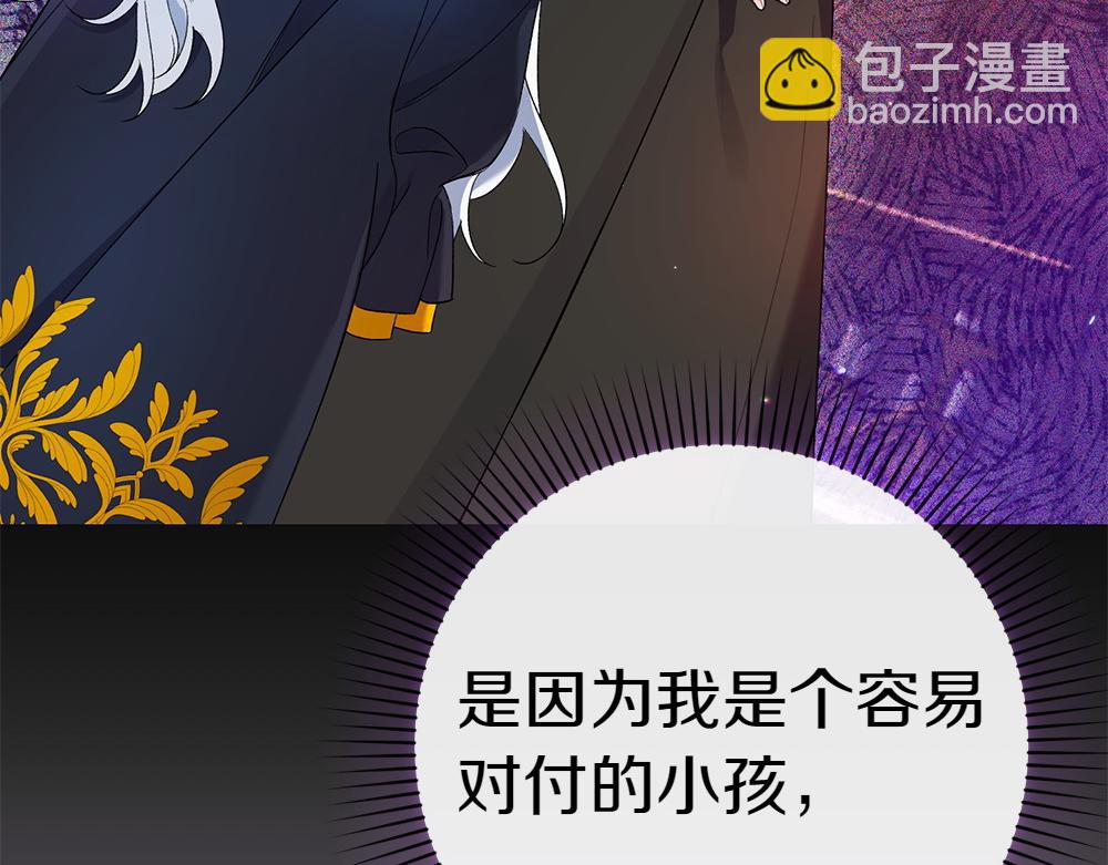第8话 送走140