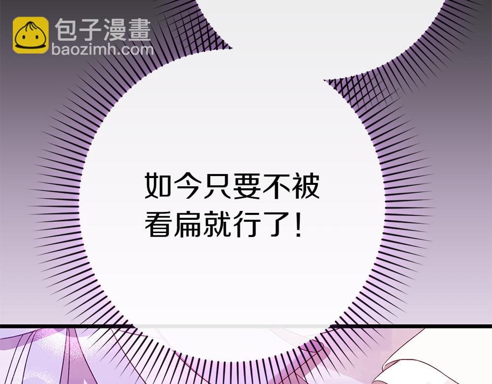 第8话 送走141