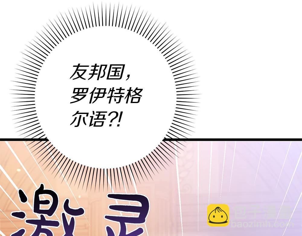 第8话 送走15