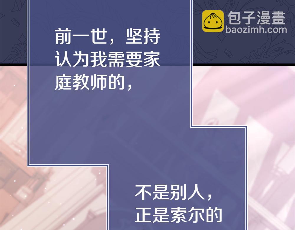 第8话 送走174