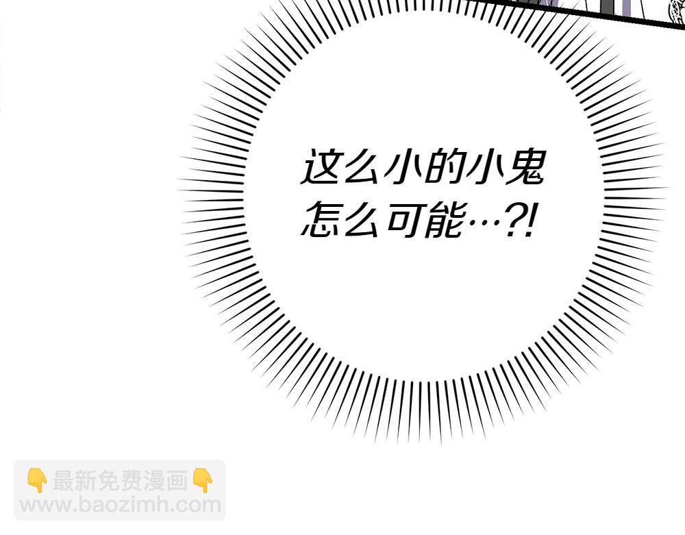 第8话 送走18