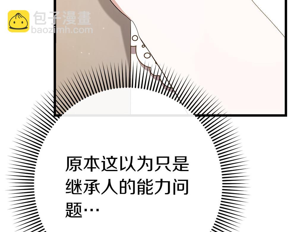第8话 送走182