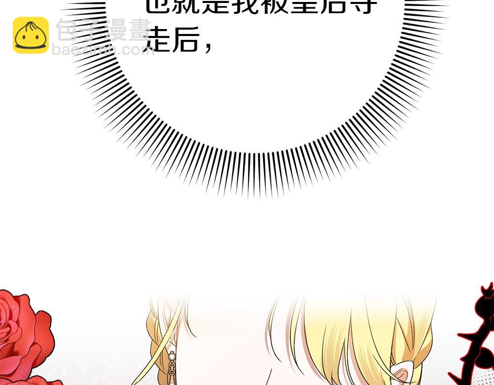 第8话 送走185