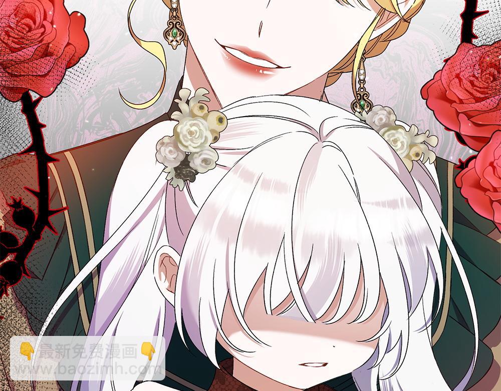 第8话 送走186
