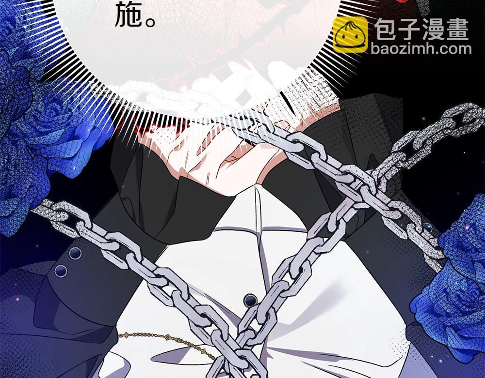 第8话 送走188