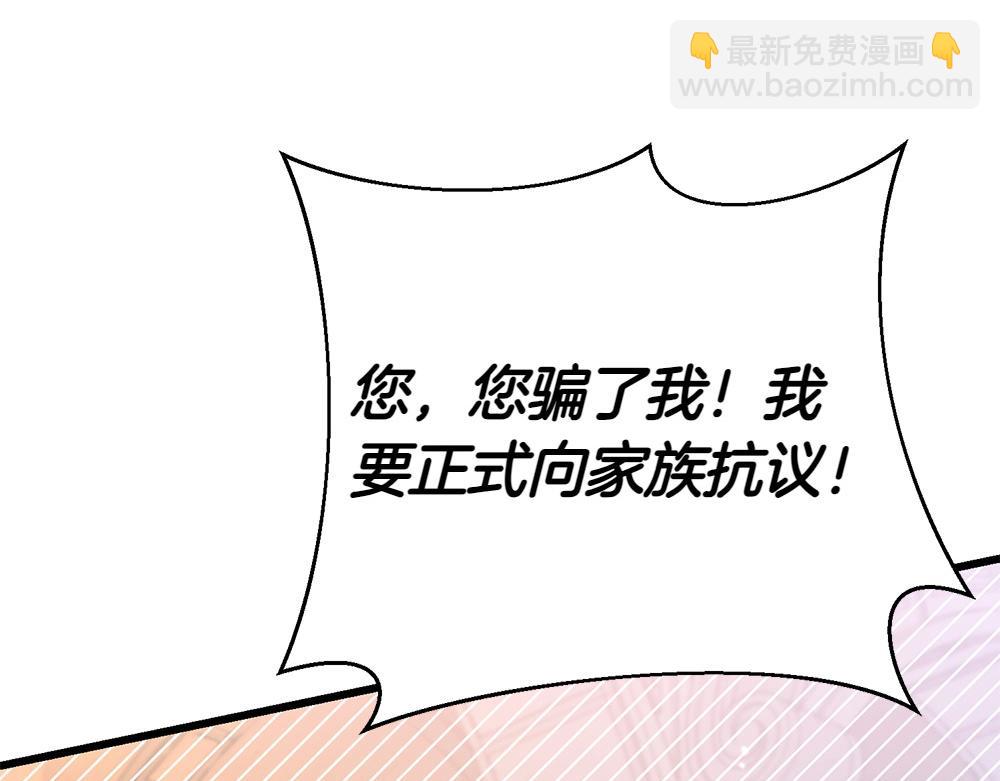 第8话 送走19