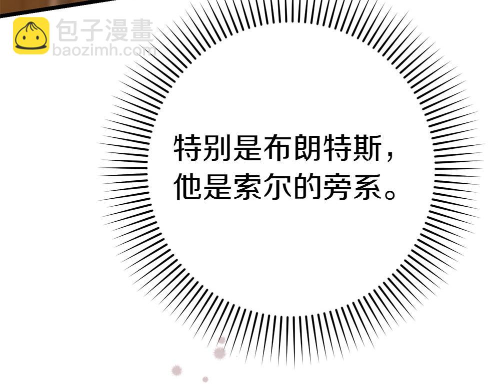 第8话 送走199