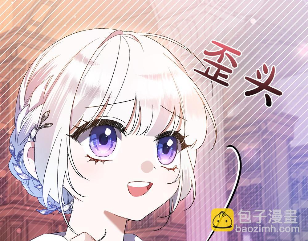 第8话 送走20