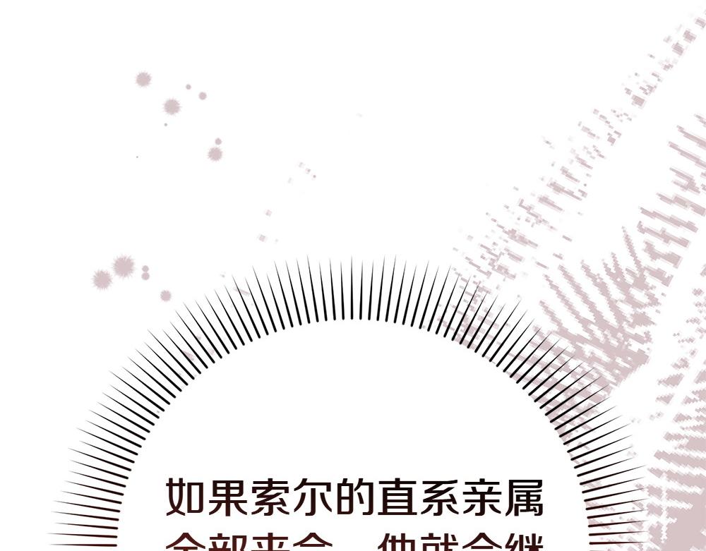 第8话 送走200