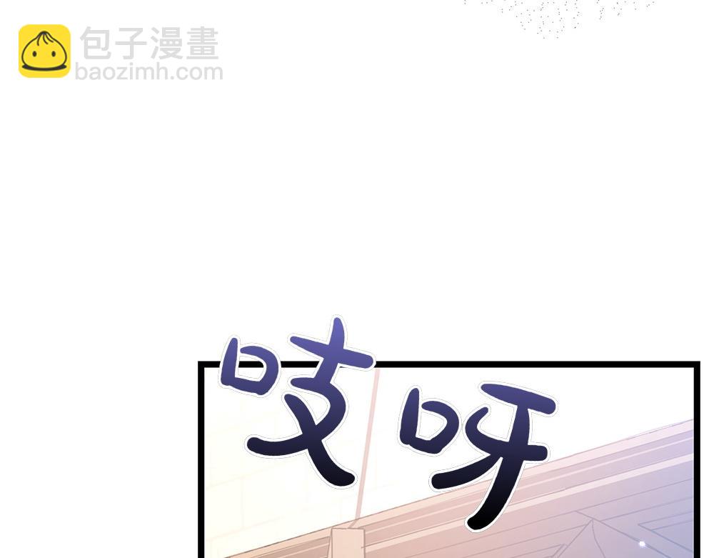 第8话 送走206