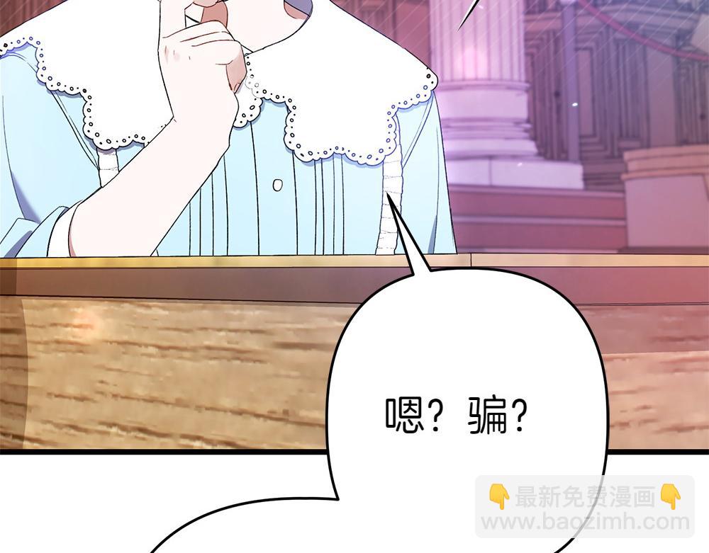 第8话 送走21