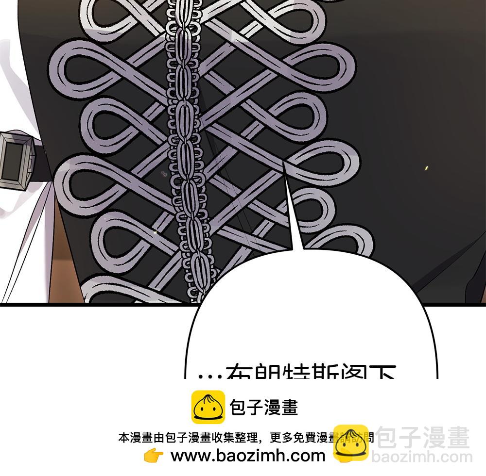 第8话 送走215