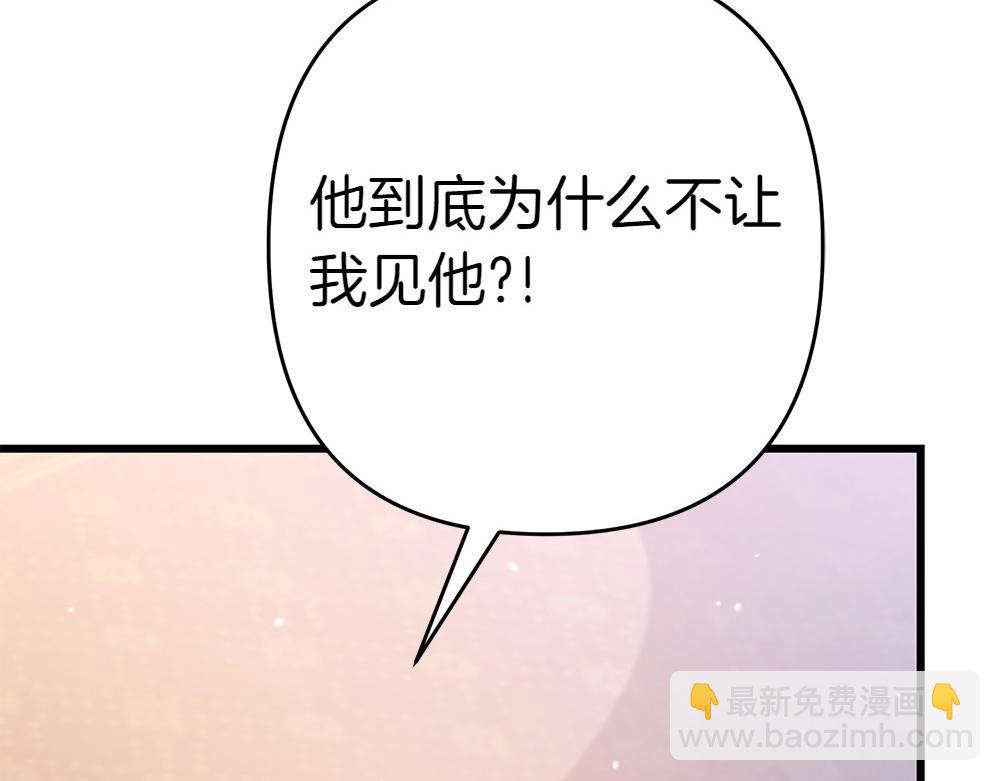 第8话 送走217