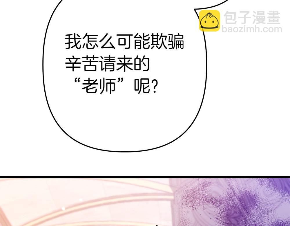 第8话 送走22