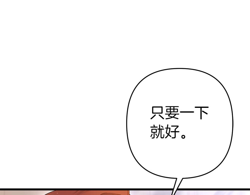 第8话 送走221