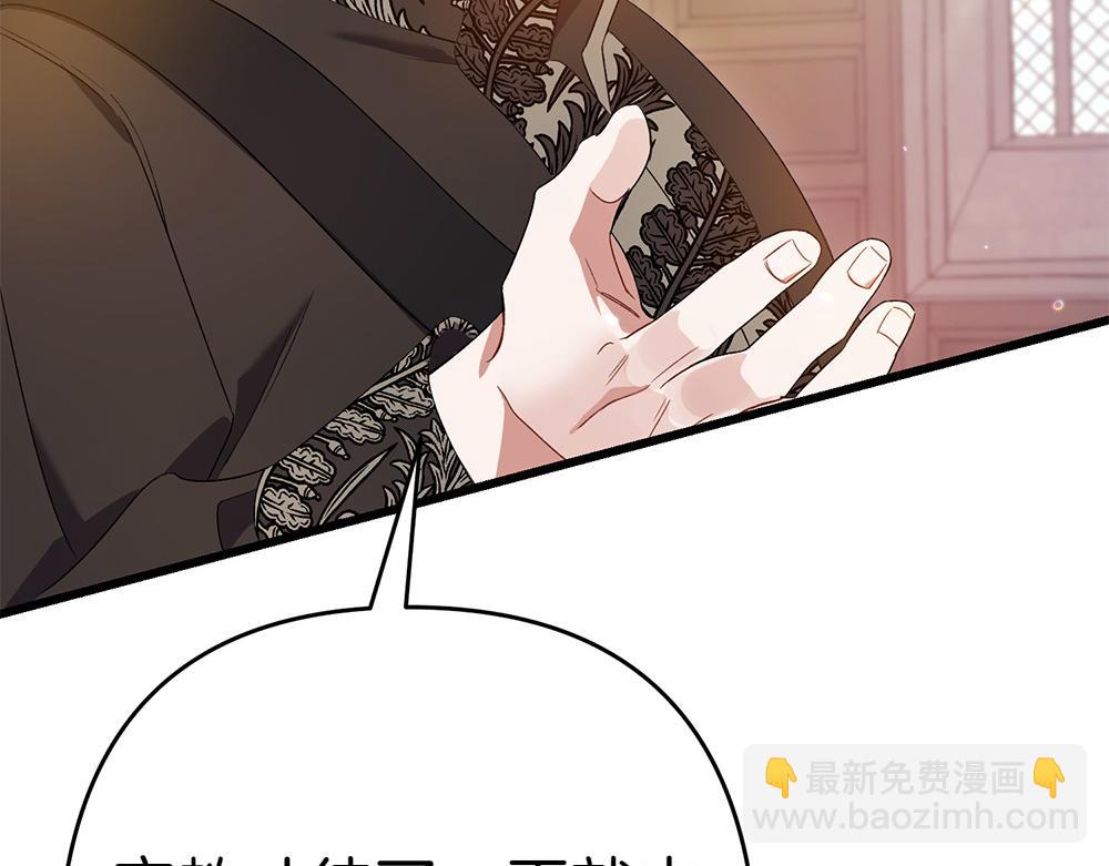 第8话 送走223