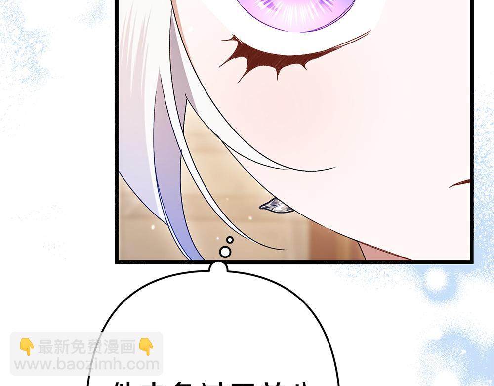 第8话 送走226