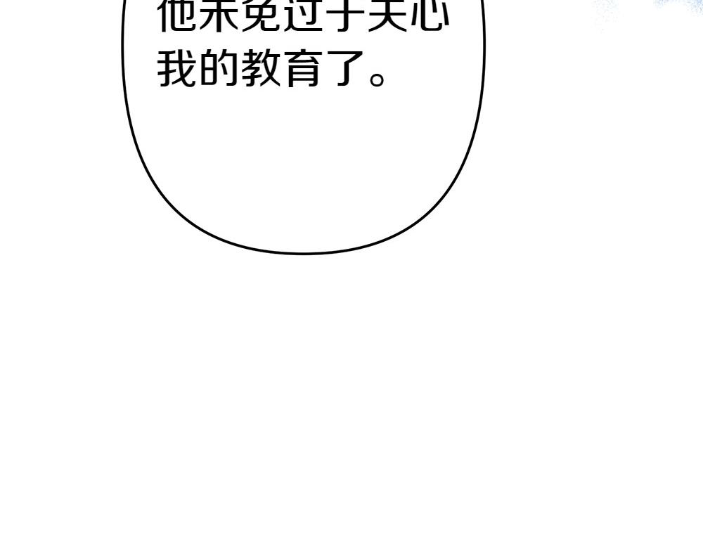 第8话 送走227