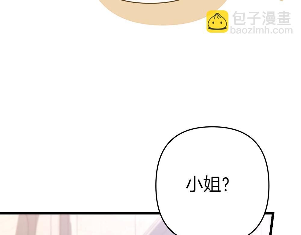 第8话 送走235