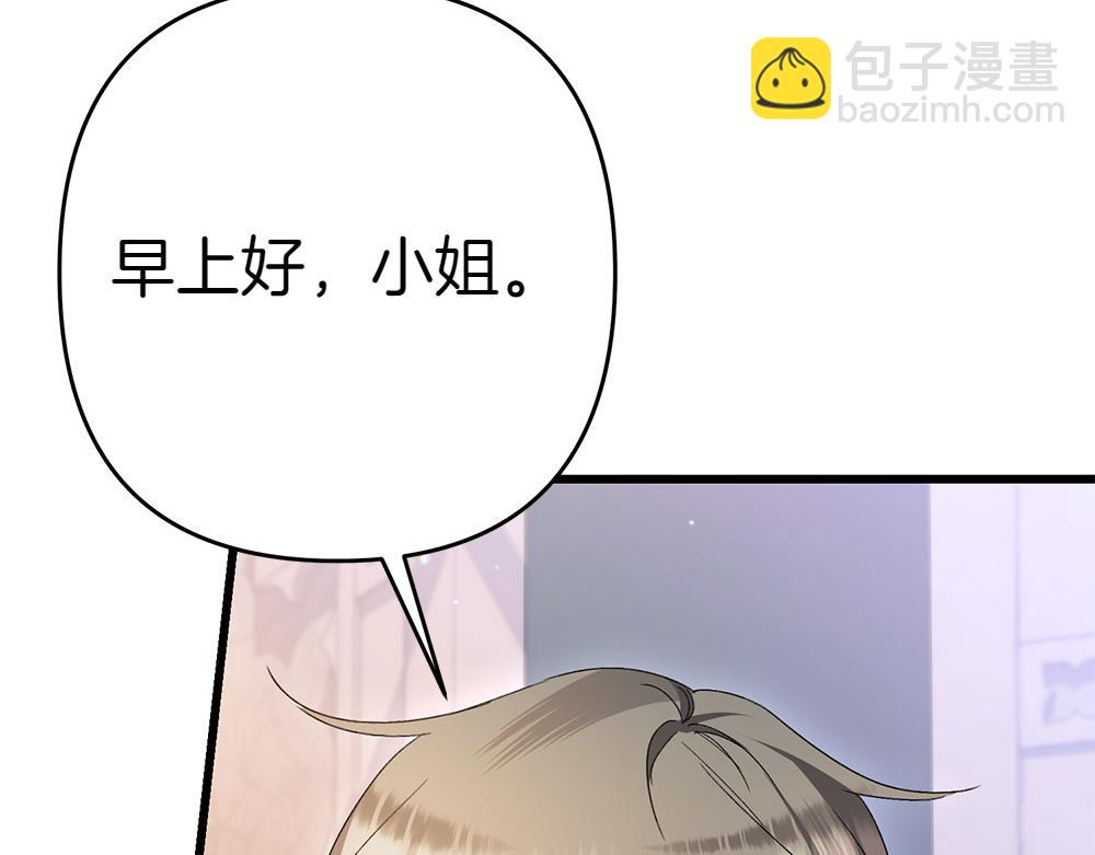 第8话 送走238