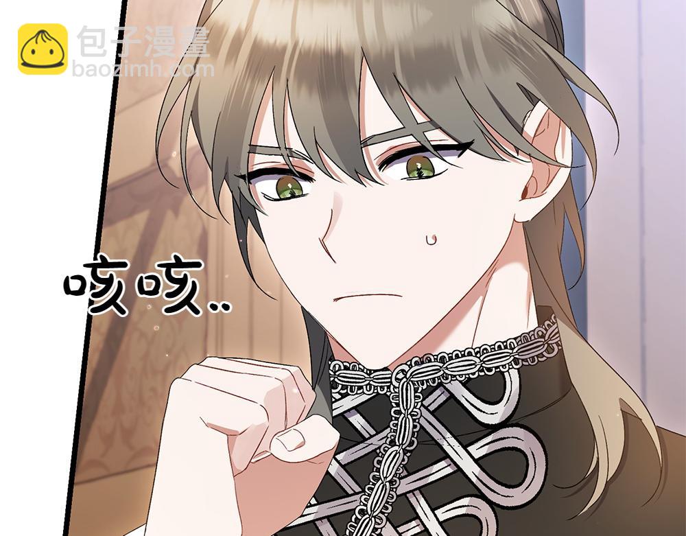 第8话 送走239