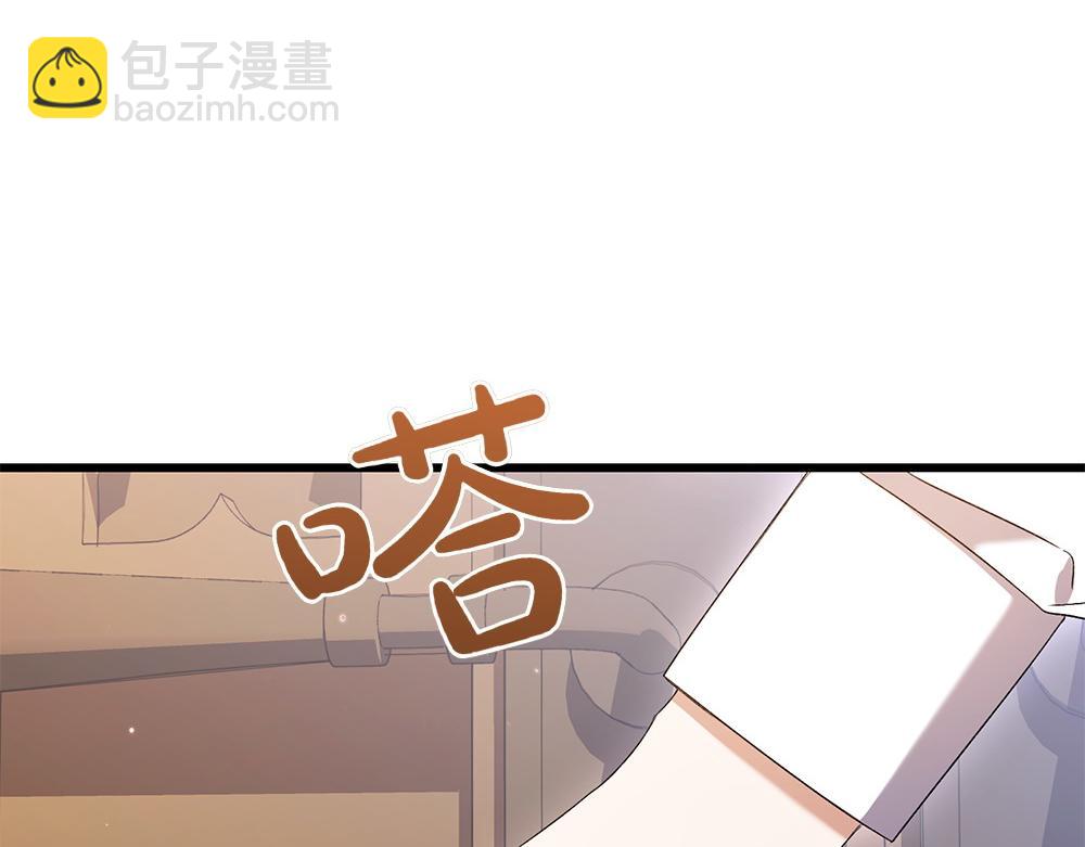 第8话 送走241