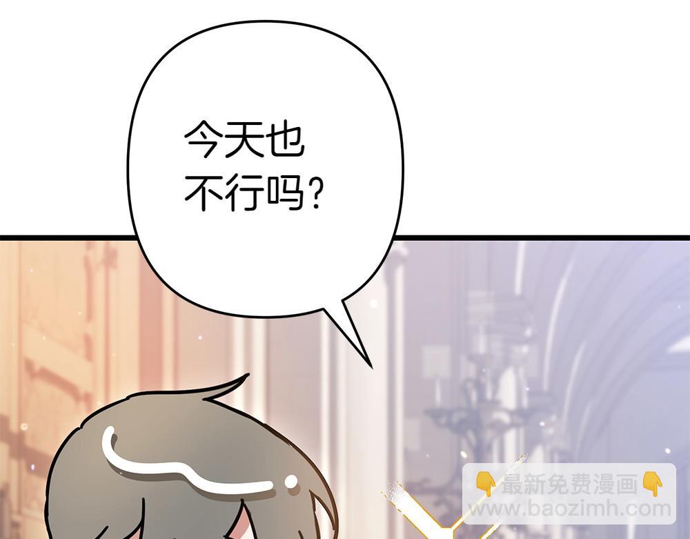 第8话 送走243
