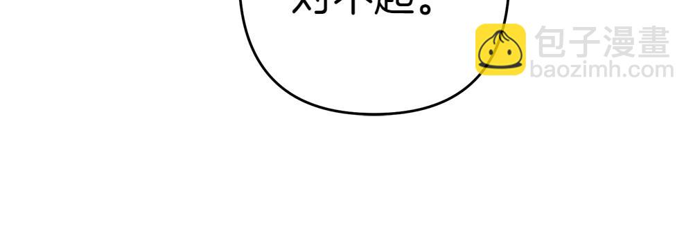 第8话 送走245