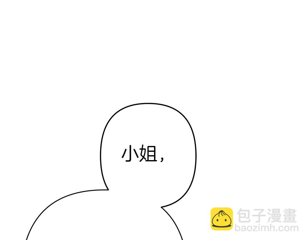 第8话 送走246