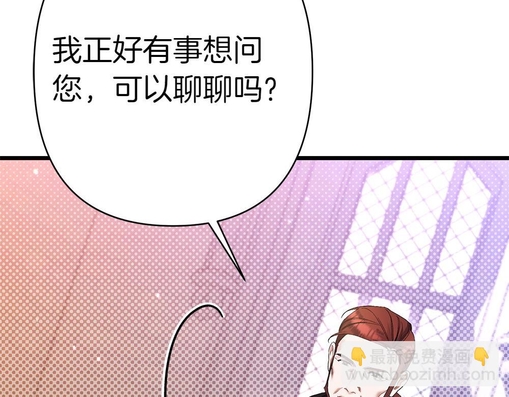 第8话 送走247