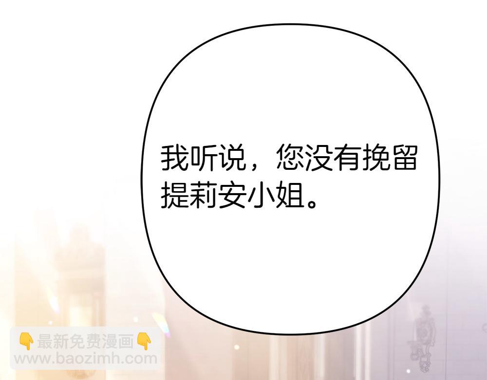 第8话 送走253