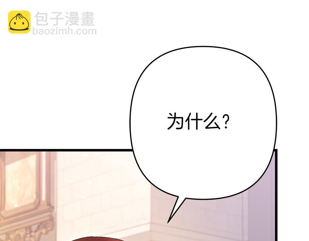 第8话 送走256