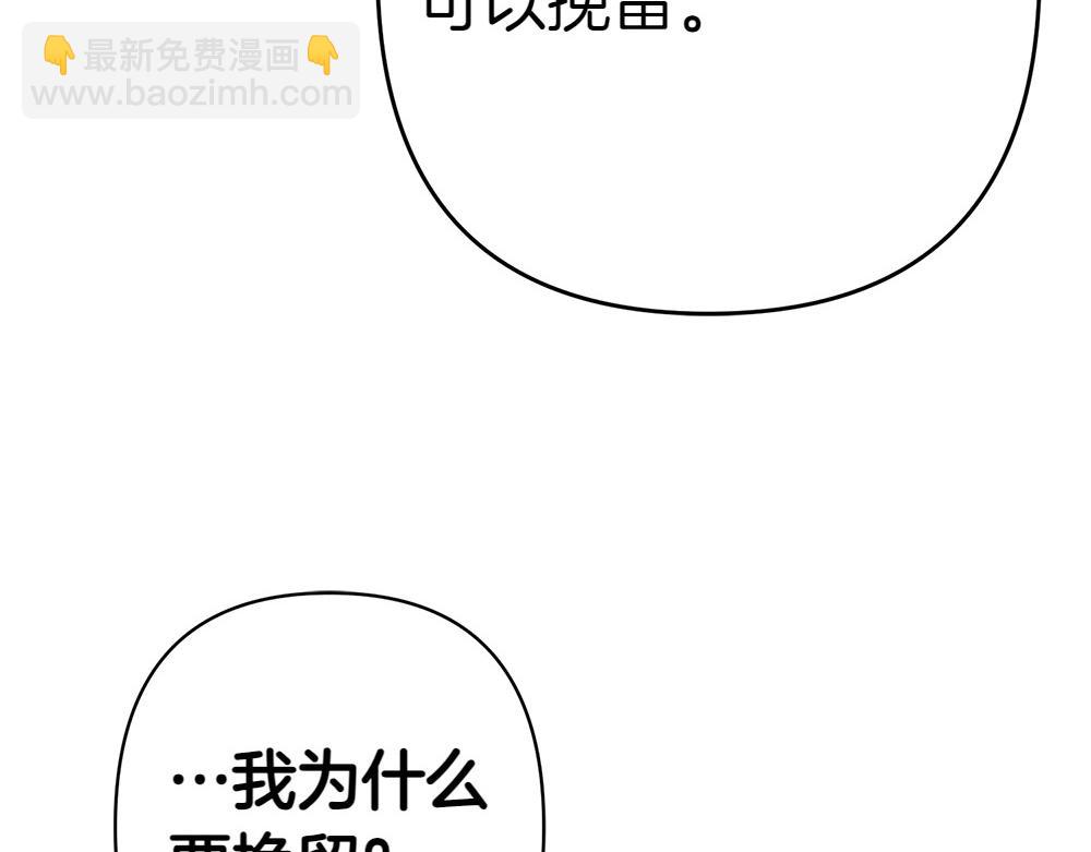 第8话 送走270
