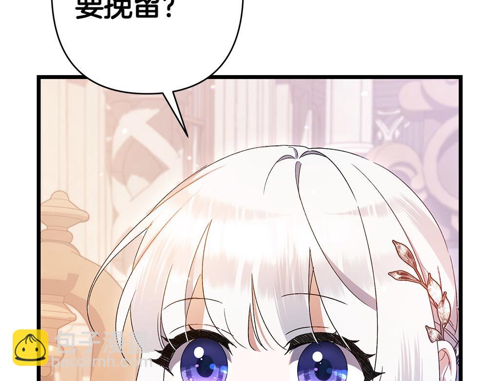 第8话 送走271