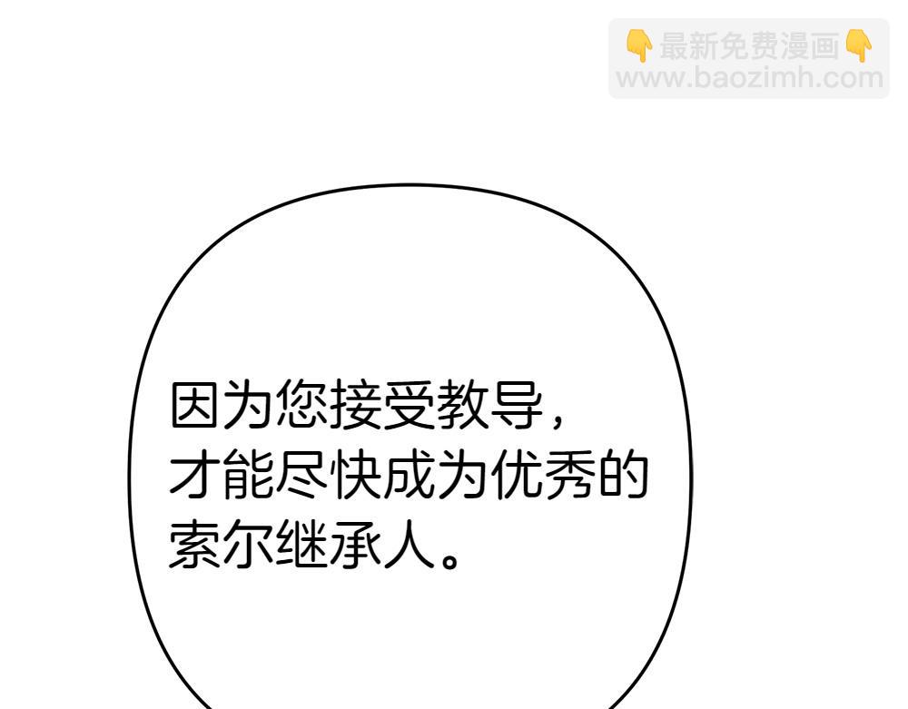 第8话 送走274