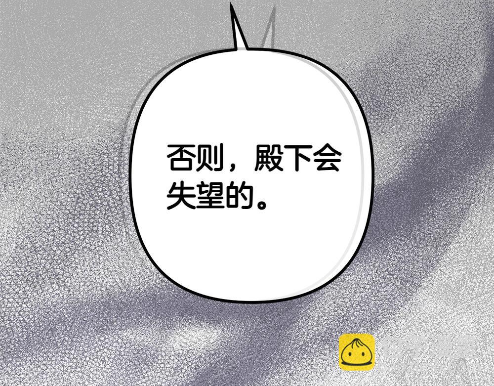第8话 送走277