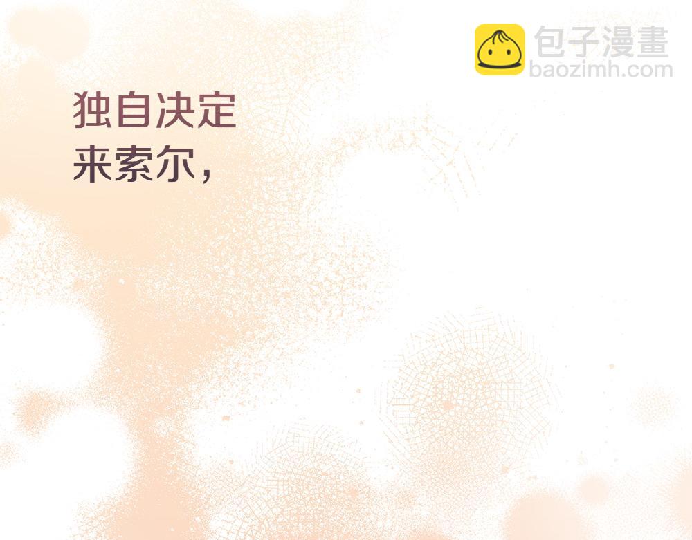 第8话 送走282