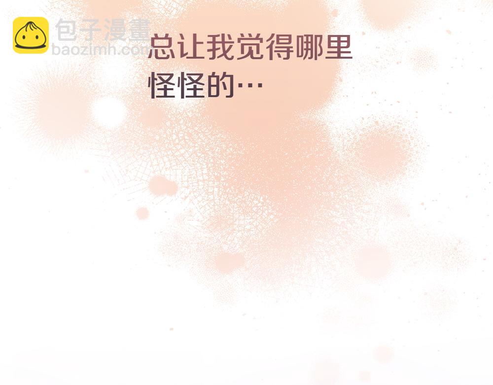 第8话 送走283