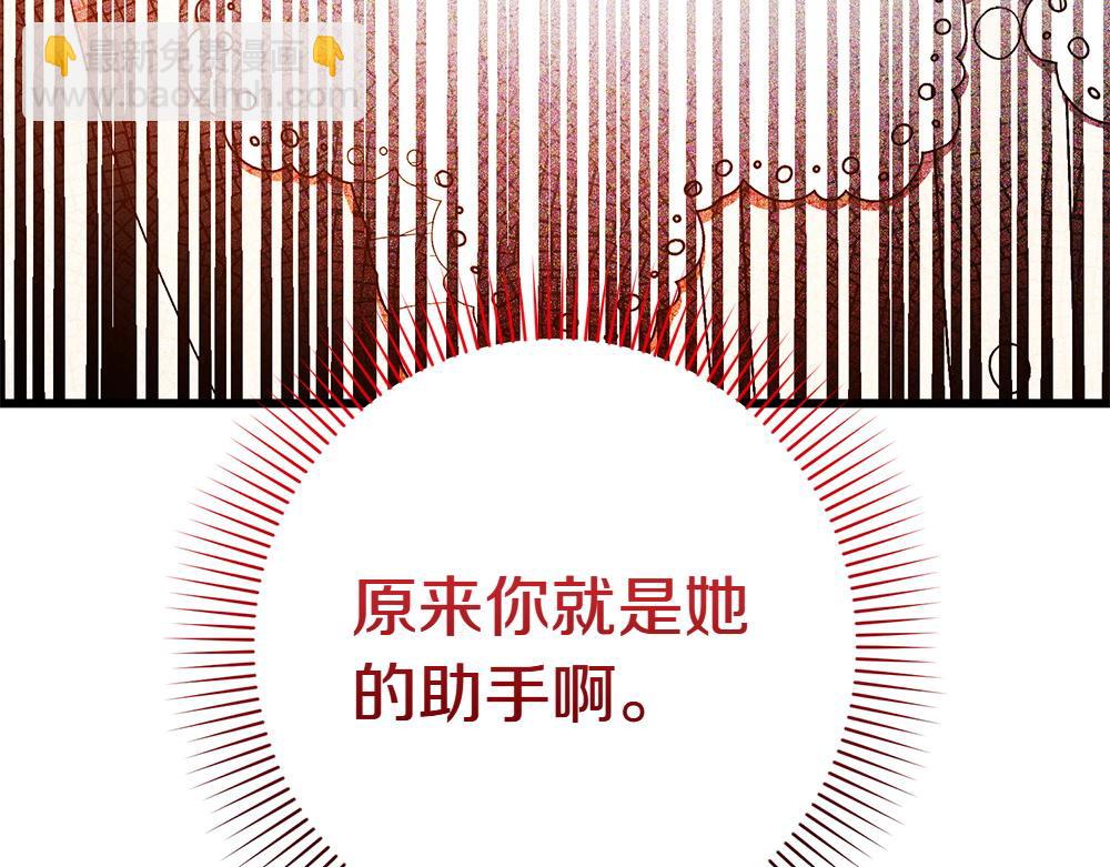 第8话 送走287