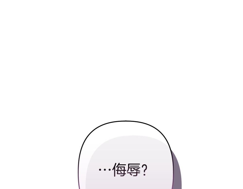 第8话 送走30