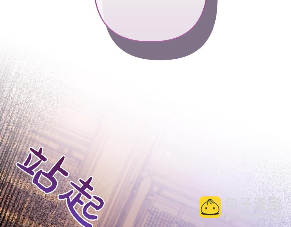 第8话 送走31