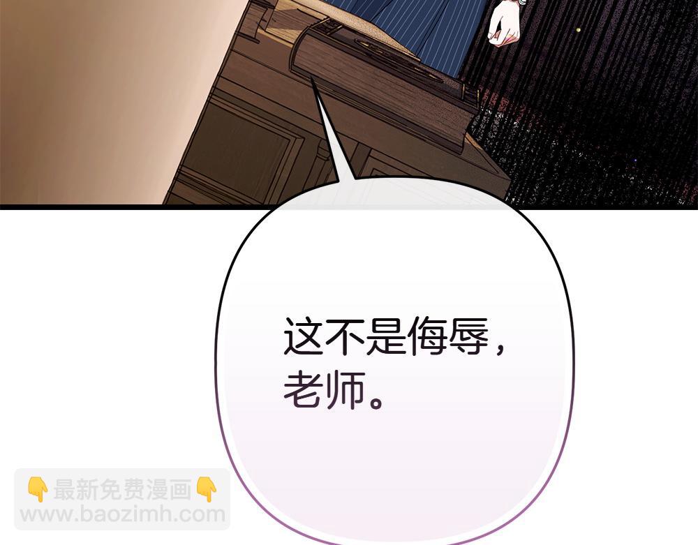 第8话 送走33