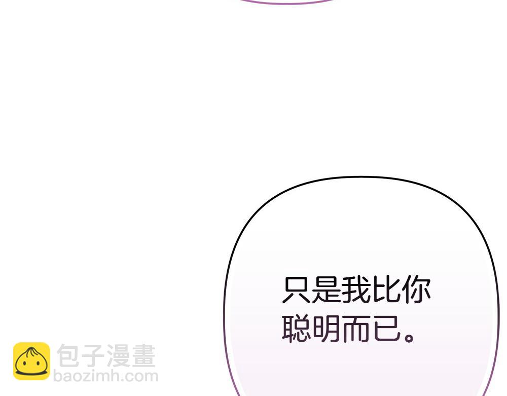 第8话 送走34
