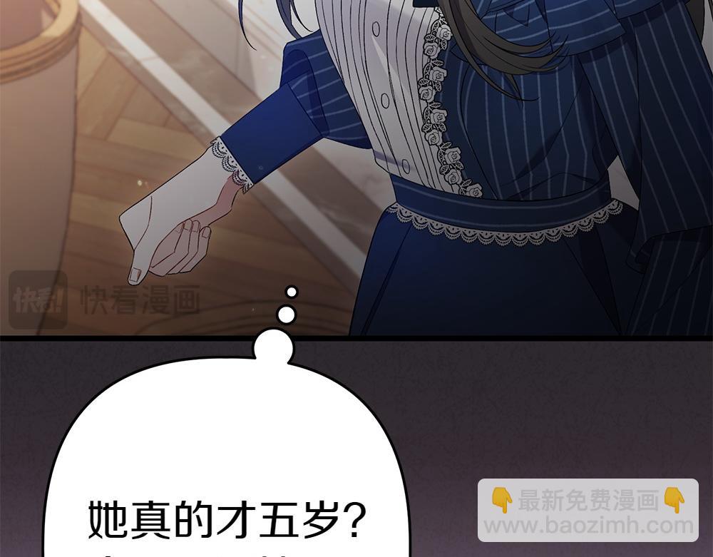 第8话 送走40
