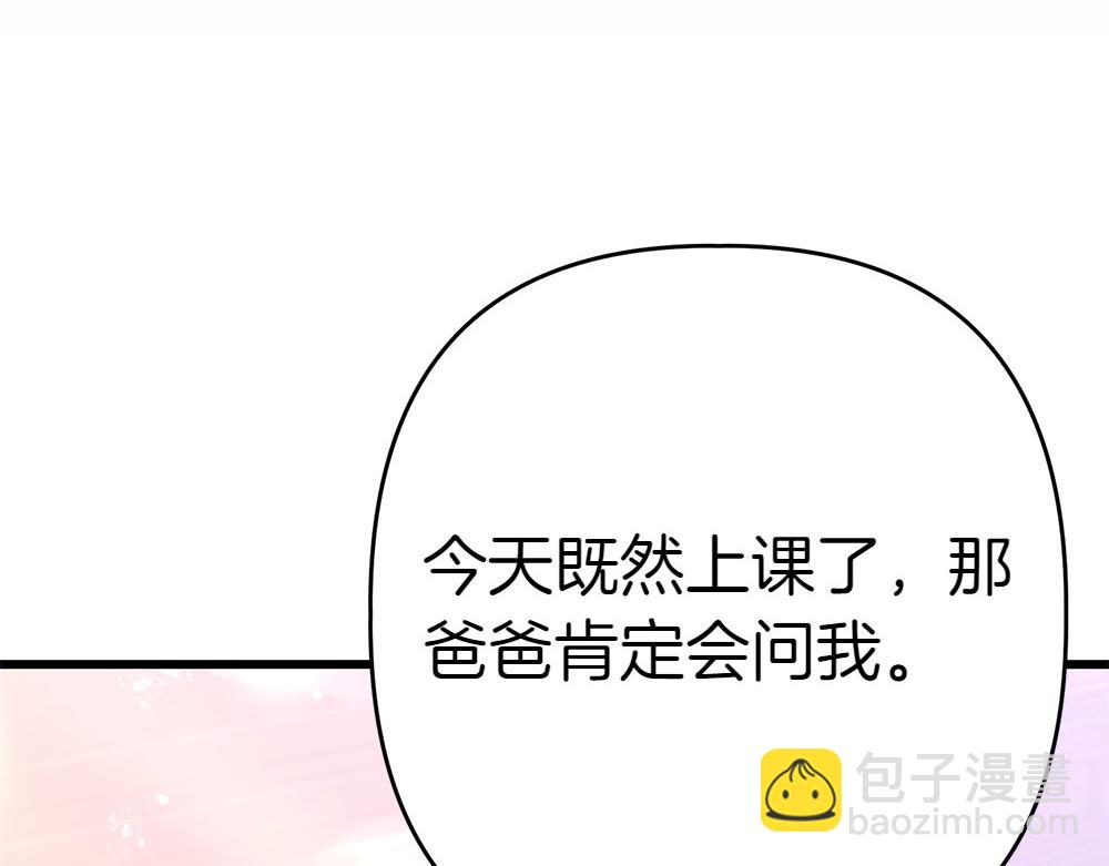 第8话 送走42