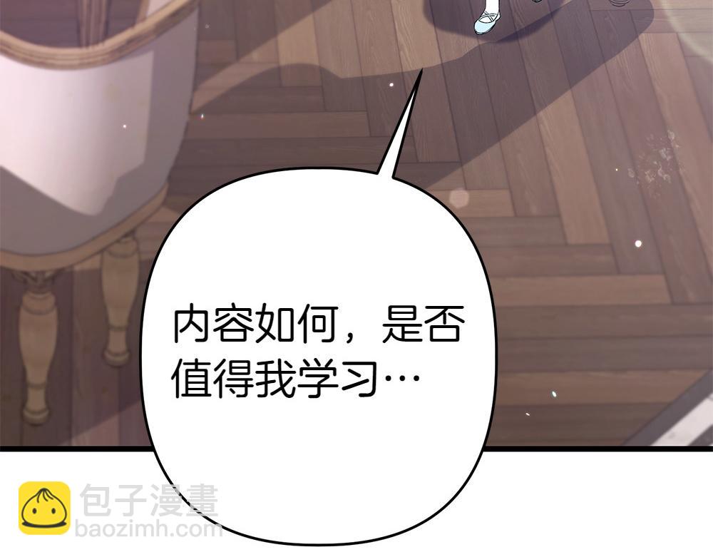 第8话 送走45