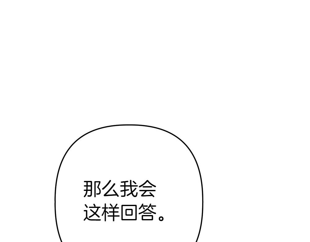 第8话 送走46