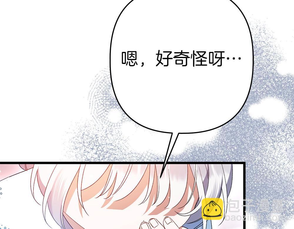 第8话 送走5